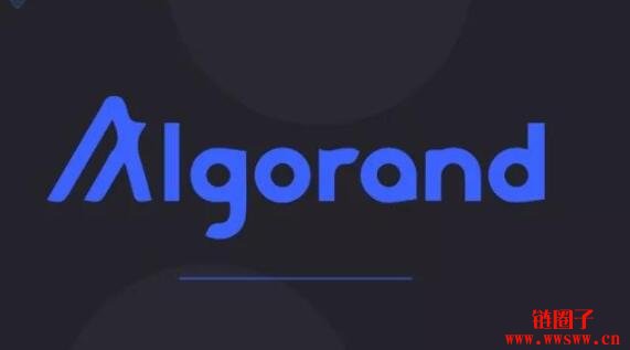 Algorand（ALGO）是什么？ALGO币流通量有多少？