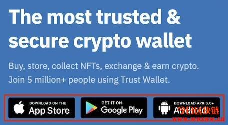 如何把Trust Wallet钱包连接到币安智能链（BSC）