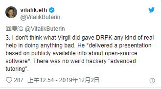 Vitalik Buterin支持释放以太坊开发人员访问北朝鲜