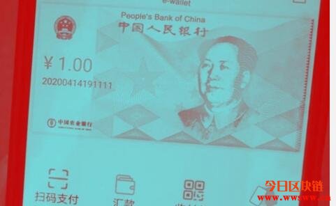 中国数字人民币可在京东线上购物与支付宝、微信竞争市场
