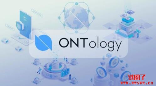 Ontology（ONT）介绍插图(1)