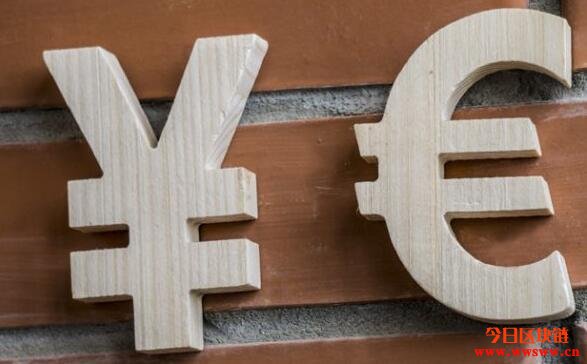 欧盟，中国在中央银行数字货币方面进行合作？