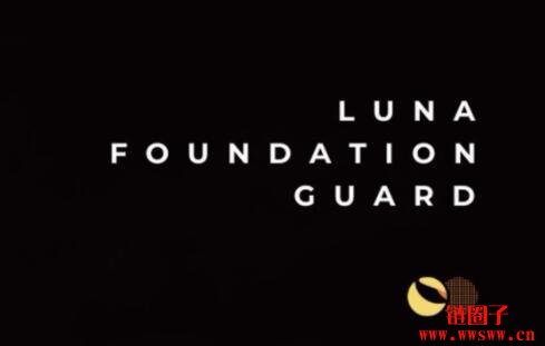 Luna基金会LFG再销毁4.1亿美元LUNA，LUNA币价持续上涨