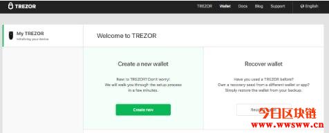 如何开始设定Trezor One数字货币硬件钱包插图8
