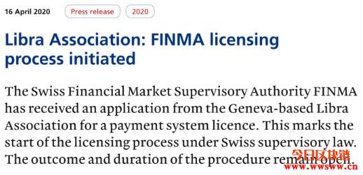 瑞士金融市场监管局：已在审理Libra协会的支付系统许可