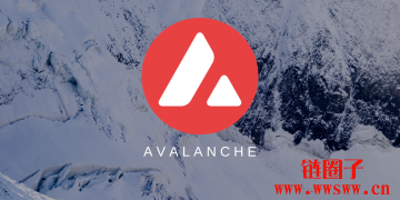 激励 AVAX 创新高！公链新星 Avalanche 销售代币筹资 2.3 亿美元