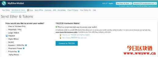 如何开始设定Trezor One数字货币硬件钱包插图26