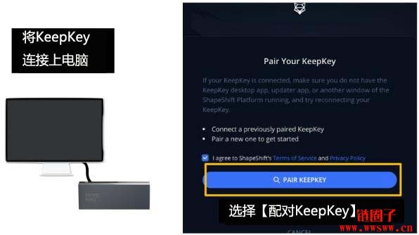 KeepKey：最便宜的冷钱包，钱包介绍，操作教学，充值提现示范插图1