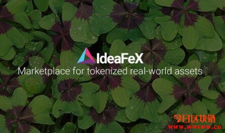 IdeaFeX为现实世界的资产标记化注入了新的灵活性
