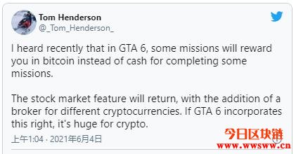 游戏圈知名爆料者称：「侠盗猎车手6」将在游戏内引入数字货币