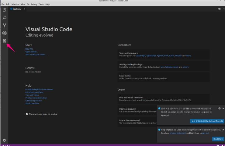 配置EOS Visual Studio代码开发环境