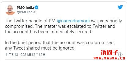 传印度采用「比特币当法币」？原来是总理莫迪的推特帐号被盗！