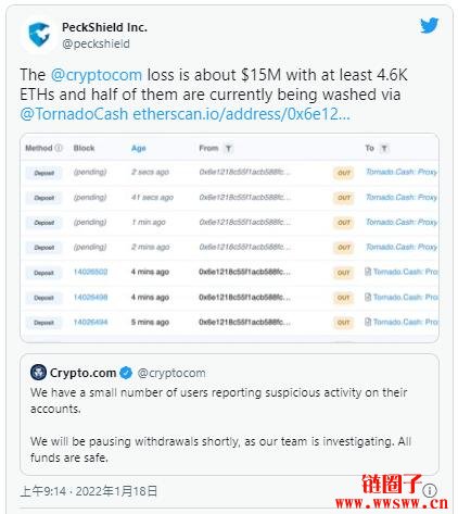 损失超过4千枚以太币！Crypto.com惊传被黑暂停提现14个小时