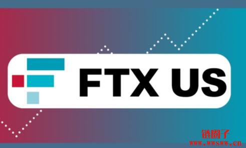 FTX.US完成估值80亿美元融资，FTX.US：将在相关领域收购和投资