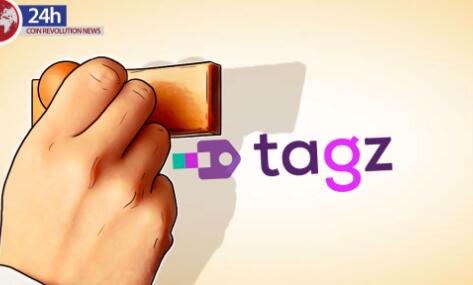 TAGZ是当前交易量最大的数字货币交易所