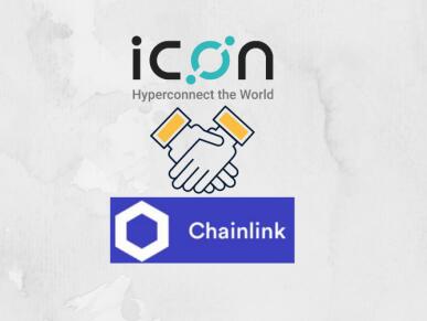 ICON ChainLink合作伙伴关系将真实世界数据带入区块链