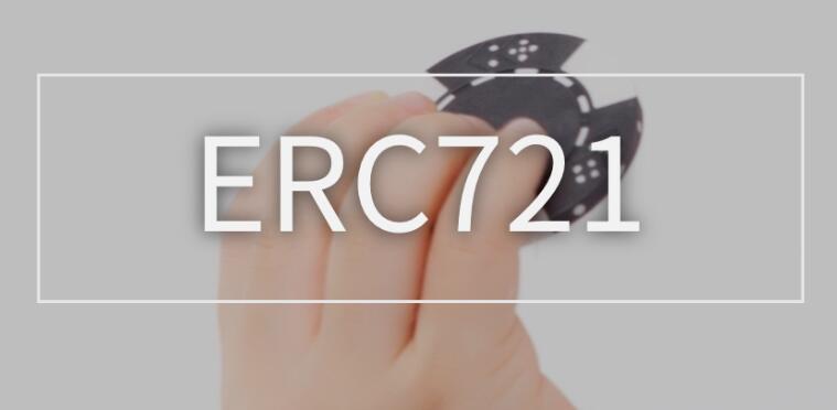 标准ERC721以创建无法替代的唯一令牌