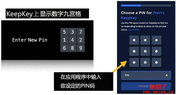 KeepKey：最便宜的冷钱包，钱包介绍，操作教学，充值提现示范插图5