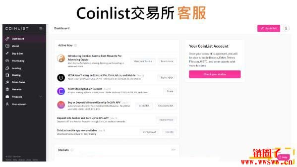 【Coinlist介绍】全球最大ICO认购平台：3大特色、手续费、交易产品总整理插图(9)