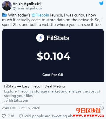 在Filecoin上存资料要花多少钱？