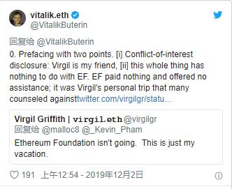 Vitalik Buterin支持释放以太坊开发人员访问北朝鲜