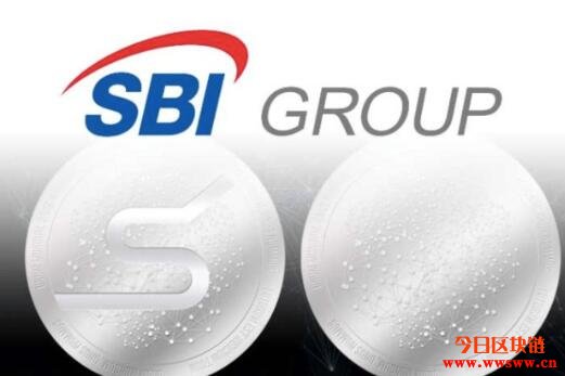 日本SBI金融集团打造消费支付平台S Coin，将进入试验阶段