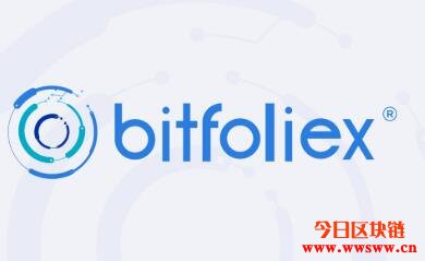 什么是Bitfoliex交易所，您应该了解什么