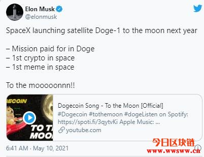 SpaceX将启动登月任务接受狗狗币支付