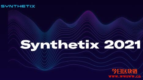 Synthetix发布2021年最新路程图，SNX价格逆势上升创新高