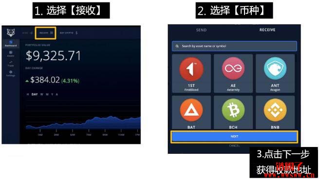 KeepKey：最便宜的冷钱包，钱包介绍，操作教学，充值提现示范插图7