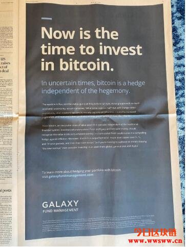 Galaxy Digital登载金融时报全幅广告向全世界宣传比特币！