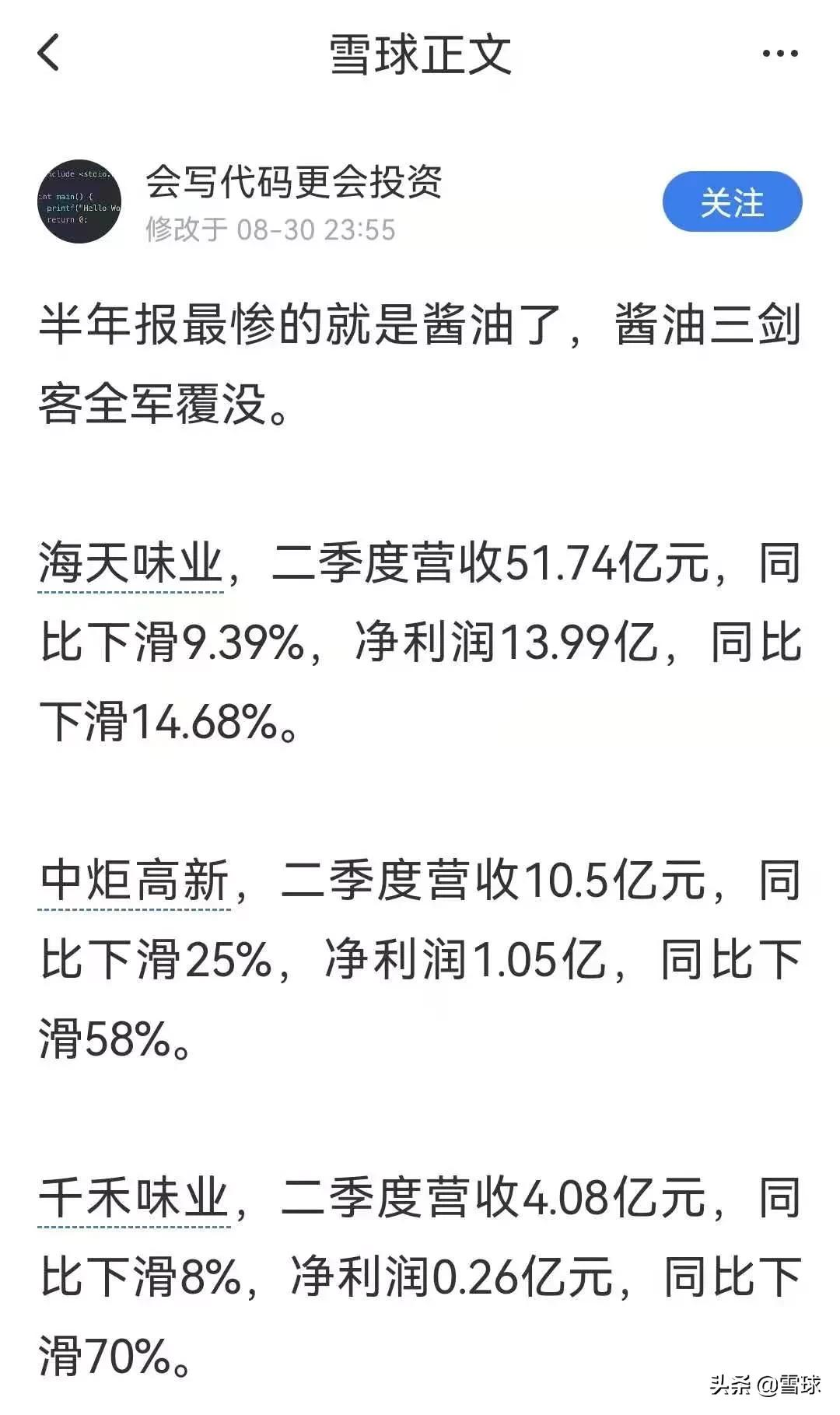 中国平安 股票最新解析（中国平安股价跌破50元意味什么）