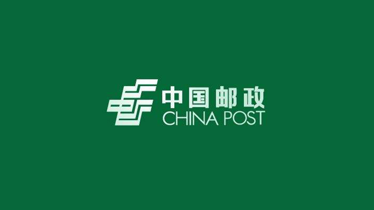 邮政局上班时间详解（上海邮政网点对外营业时间的公告）