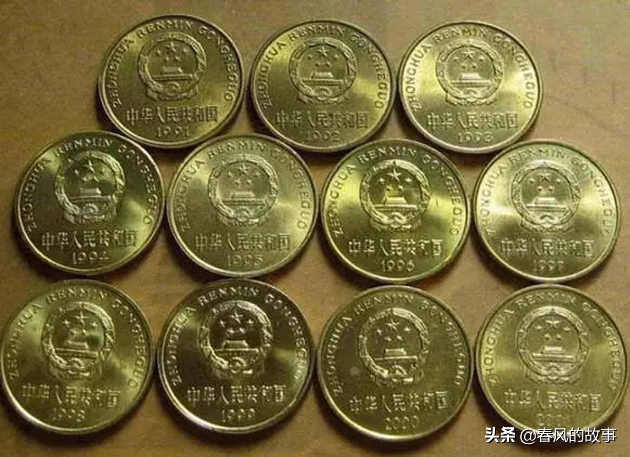 梅花5角硬币值多少钱（1997年梅花五角硬币一枚900元吗）