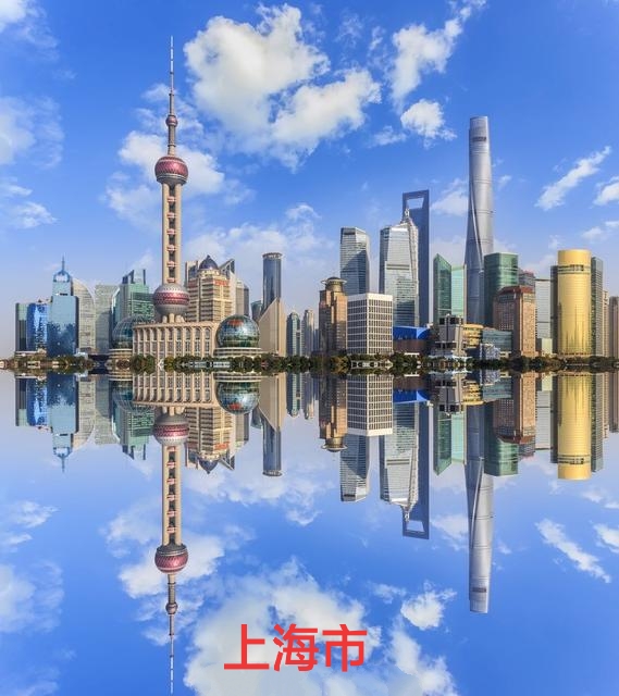世界城市gdp排名详解（上海北京位列世界第八第九名）
