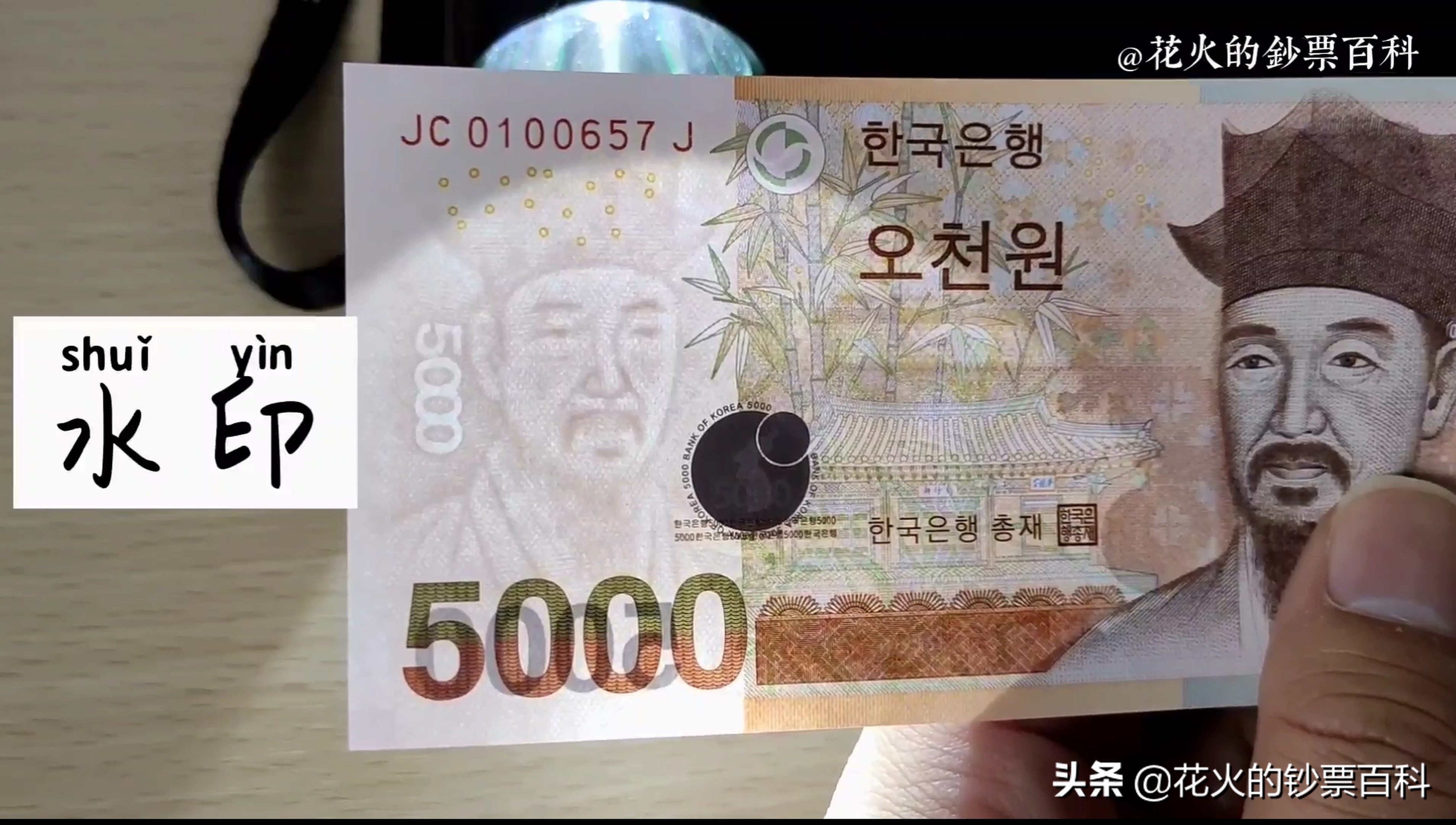 5000韩元等于多少人民币（韩币汇率走势分析）