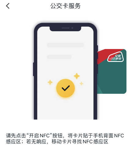 苹果有nfc功能吗（iPhone NFC终于开放了）