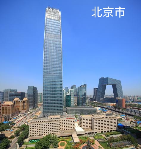 世界城市gdp排名详解（上海北京位列世界第八第九名）