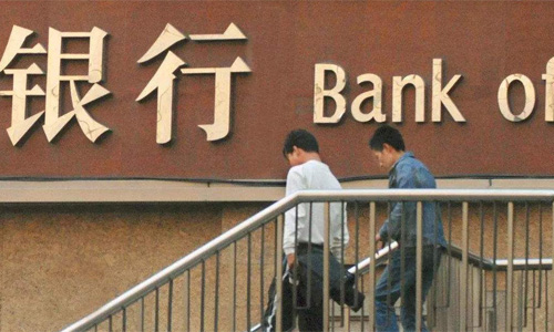 中国五大银行介绍（哪个定期存款利息高）