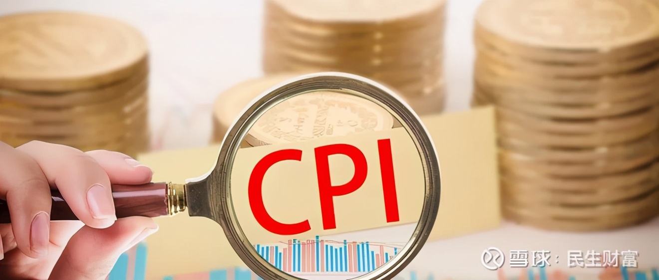 cpi和ppi分别指什么（cpi和ppi分析经济走势）