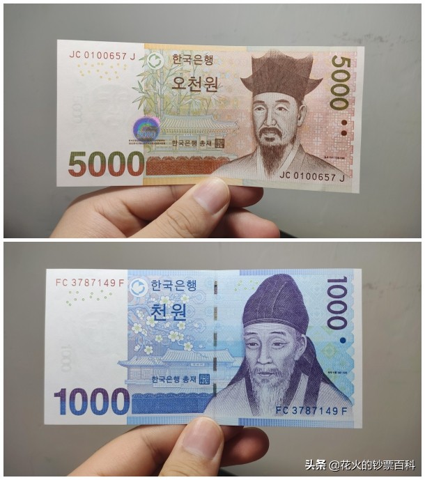 1元人民币等于多少韩元（日元怎么算）