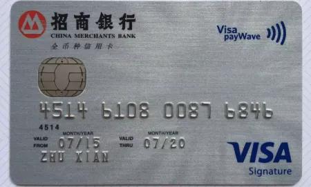哪个银行信用卡好（国际六大卡组织，你的信用卡属于哪几个）