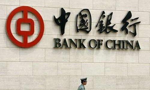 中国五大银行介绍（哪个定期存款利息高）