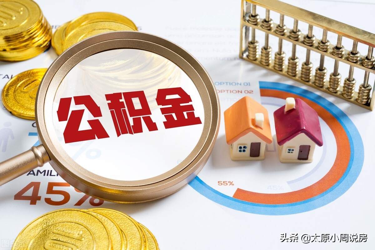 住房商业贷款解析（买房时用哪种贷款方式最合适）