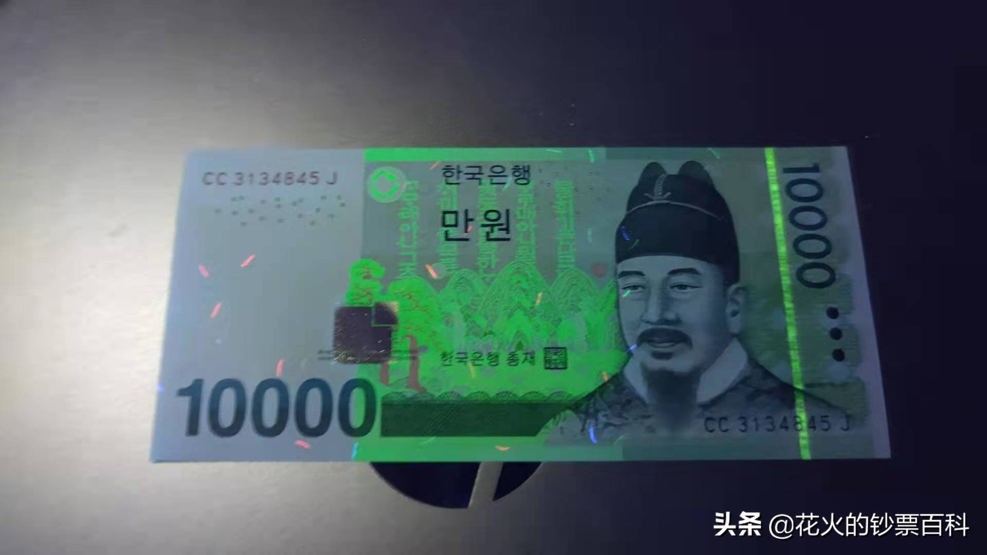 1元人民币等于多少韩元（日元怎么算）
