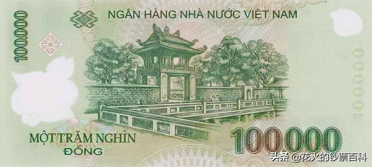 越南币怎么样（汇率及最大面值分析）