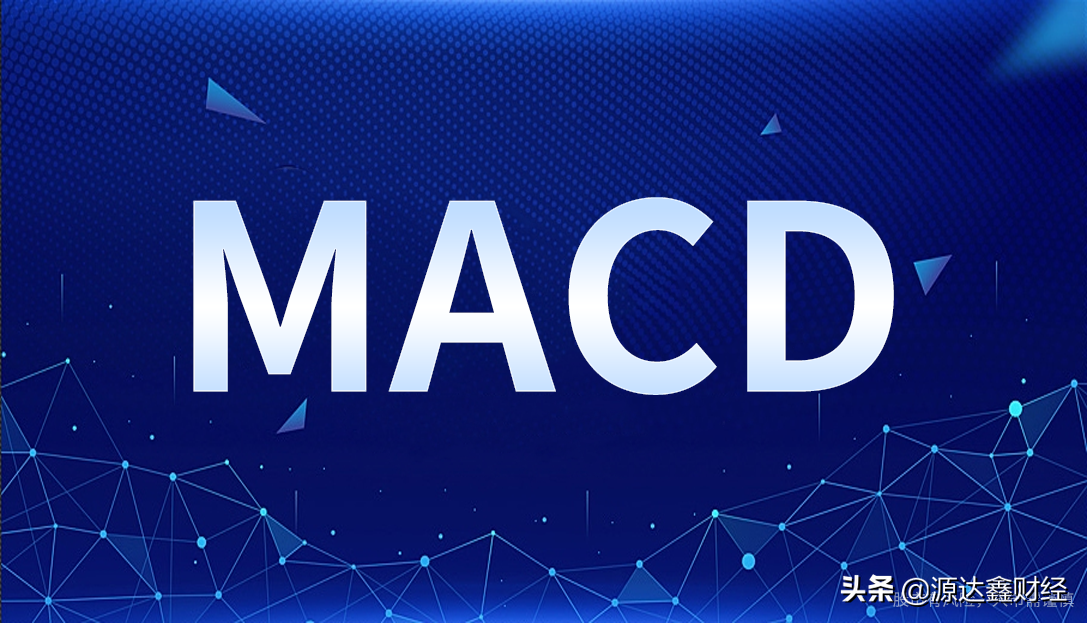 macd使用技巧有哪些（6大MACD技术要点，2大的经典实用技巧）