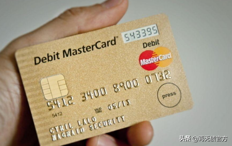 信用卡有效期怎么看（银行为什么要设置这个期限）插图3
