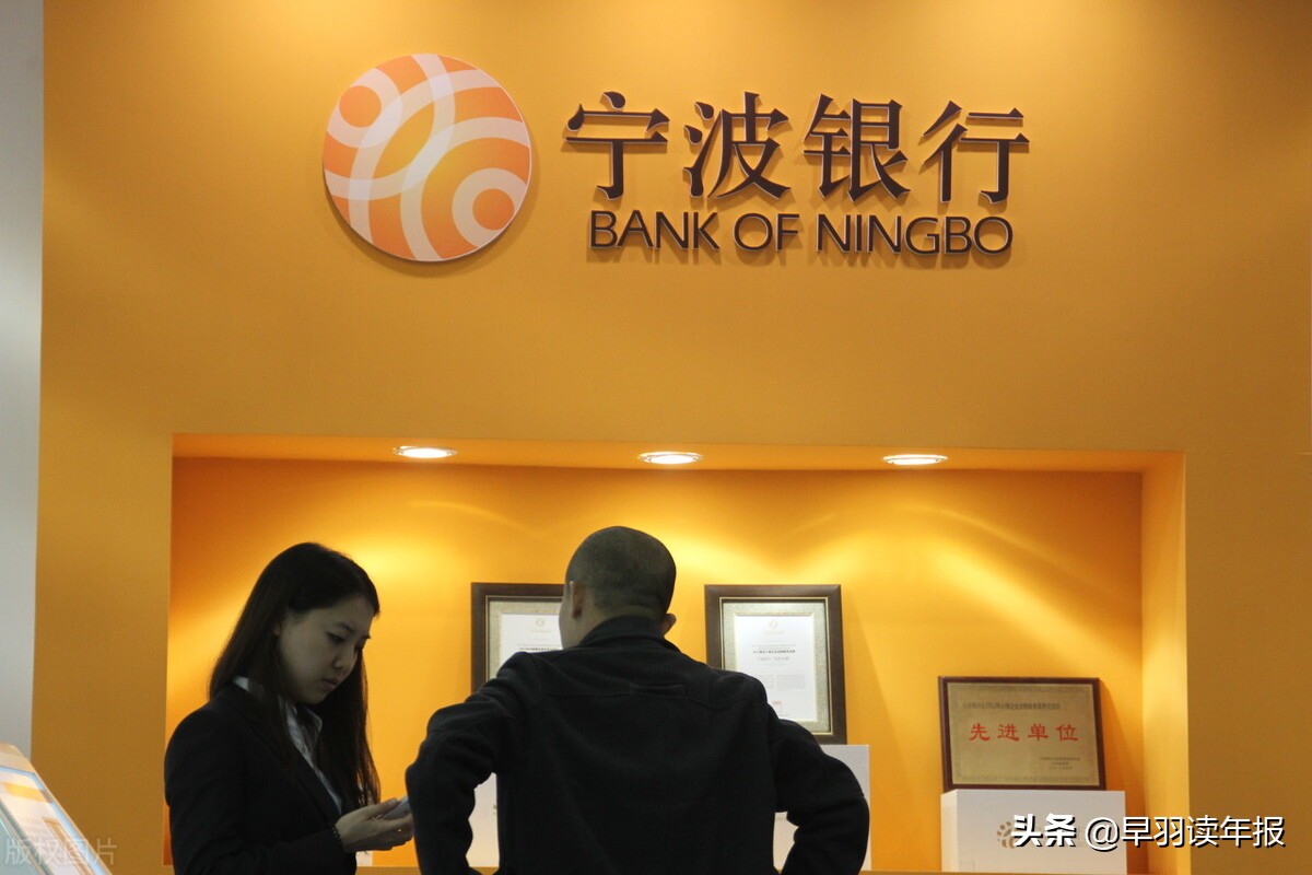 宁波银行最新分析（宁波银行的估值的优势有哪些）