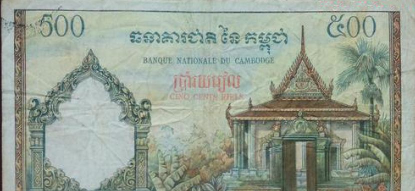 柬埔寨货币分析（兑换人民币及面值详解）